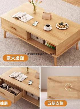 小茶几户型客厅家用205新2款沙发茶桌简风约现代出租屋用原木LKK