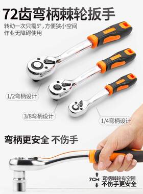 汽修工具套装套功套筒管棘轮扳手SNL组修车多能汽合车维修工具箱