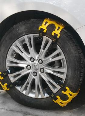 雪汽车心形胎防滑链汽车用品汽地车轮胎雪地防滑链条6条R轮-15GPE