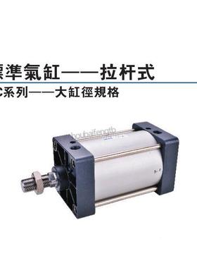 亚客原装无品牌/SC200-10/15/2/2/50/75/德580/100/125/1050-S大