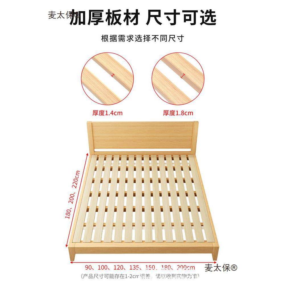 5NQJ麦太保拼接硬床板实木木加厚防榻榻米床铺折叠潮板排骨板麦太
