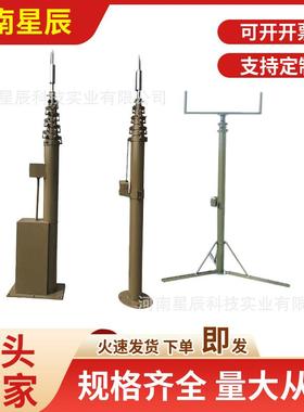 LGP10米载移动快装式野外拉练驻训车52厂米手电一体升降杆避雷针