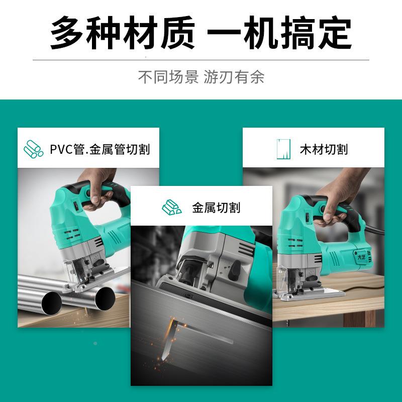 小大电动锯曲线锯家用手木艺699板线锯持型切割机木工多功能电锯