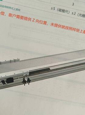 SHE直LE舍勒线电机DDL14-L1OXA068-SL6500S-D-C1-P1-S6含驱动含线