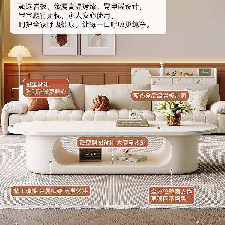 22茶5新款奶油风岩板茶几轻奢感985桌客厅家用小户型极几0简桌子,住宅家具,茶几,淘宝优惠券,粉丝福利购,淘宝优惠卷