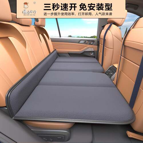 汽车SYY后座折叠床轿车UV旅床垫后行睡垫非S充气车载硬板睡排觉车