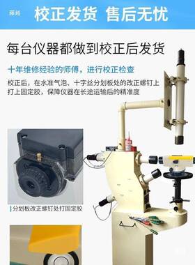 南方全水准NRH仪高精度工程仪测量DSZ2/NL232自动平水准套测安绘