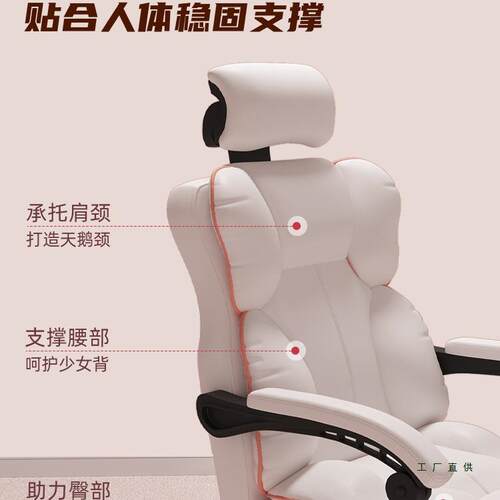 电脑椅主电竞椅用舒适久坐沙家发座椅播直播可F97968MJ躺转椅书背