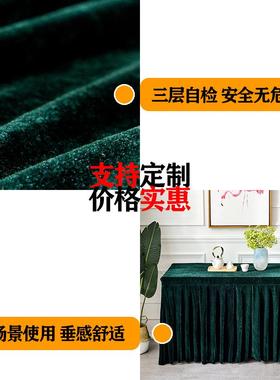 金丝绒黑色会议布活动展轻形会长方WBV台布奢感定制桌绒布桌裙