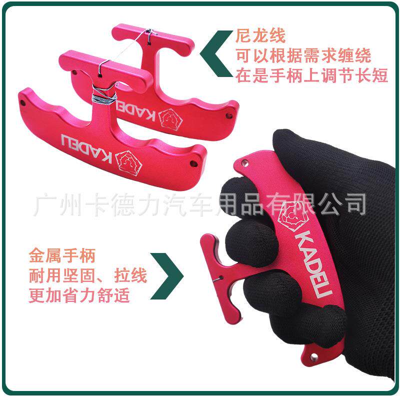 ADELI汽车K标除工具汽车改装车尾扣字器拆标ATA手车柄无痕尾标剥