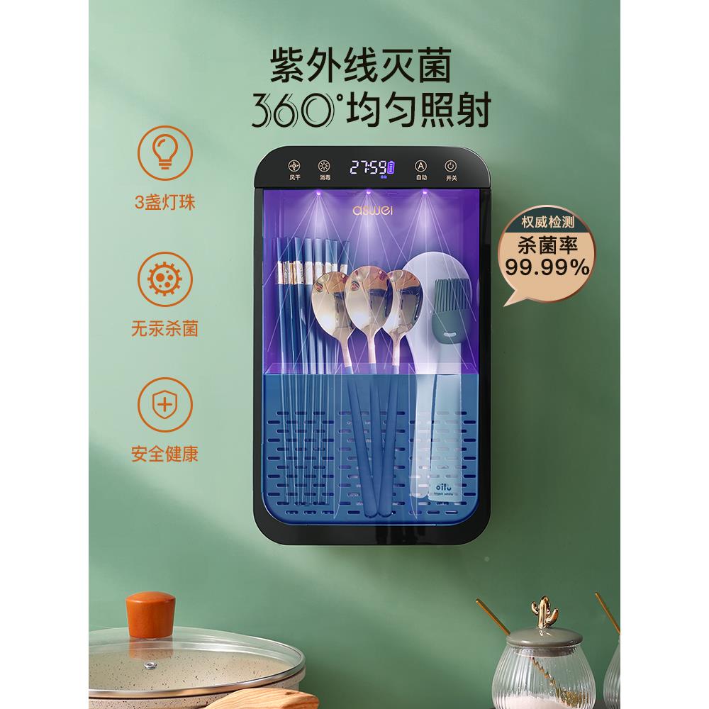 筷子厨房壁挂消筷子篓筷子收纳盒勺子子笼家用式毒筷CEE子筒筷置