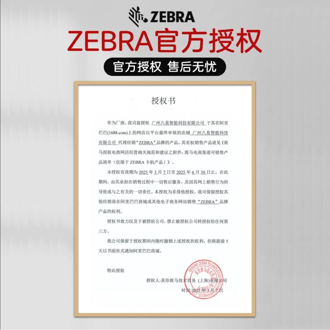 荐 全系列证卡机色带  证卡机色带 打印机ZXP3彩色带厂家直销新