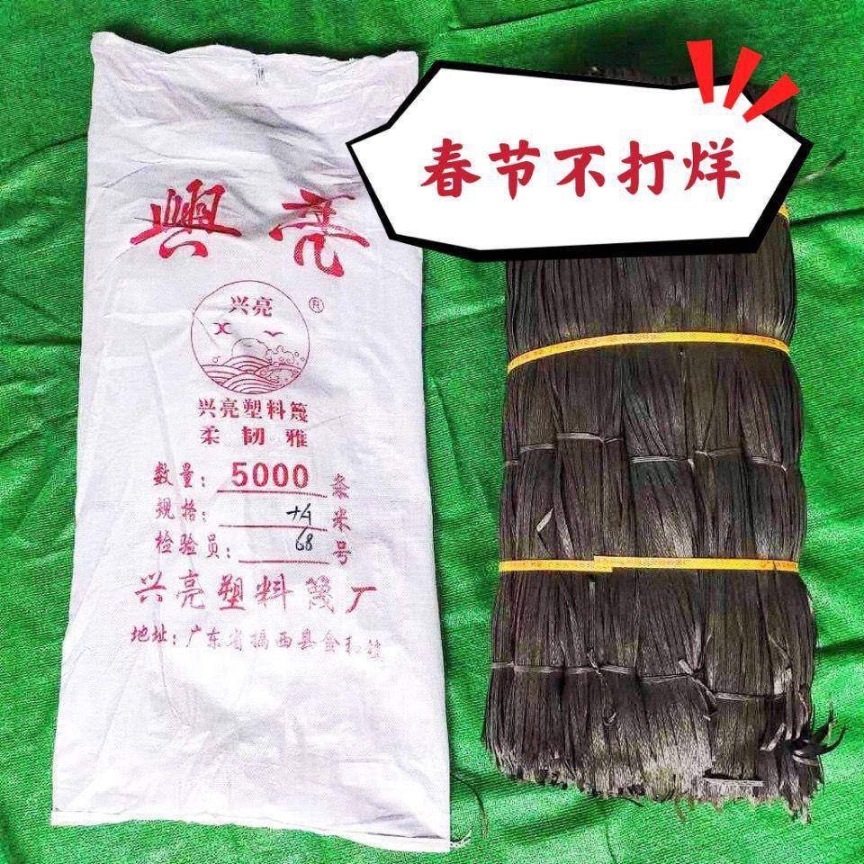 山搭架爬藤抗冻防抗老化竹绳外墙排架扎带建筑架竹子晒捆绑带JPG