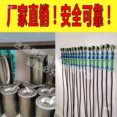 注塑机射磁嘴法兰热加热器电感应粘加热器73238顶针烧水口模加器