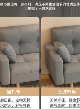 沙发房出客厅202新款小户型布艺沙发PUZ单双人租卧室5沙发床折叠