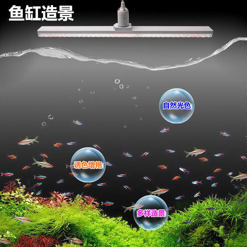 ZW0390龙舌植兰花灯LED全光谱透镜物生长灯养阳台补光灯育苗鱼缸