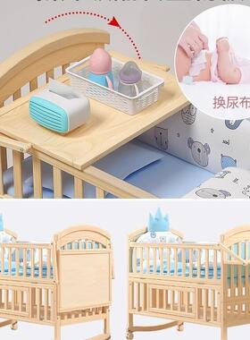 1277爱里新奇婴儿床实童木无漆生儿宝宝b摇篮多功能可移b动儿拼接
