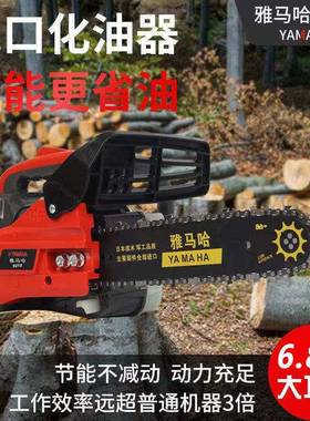 进口5010小型BVX汽油锯伐木锯毛竹锯14012寸1寸纯寸家用便捷式单