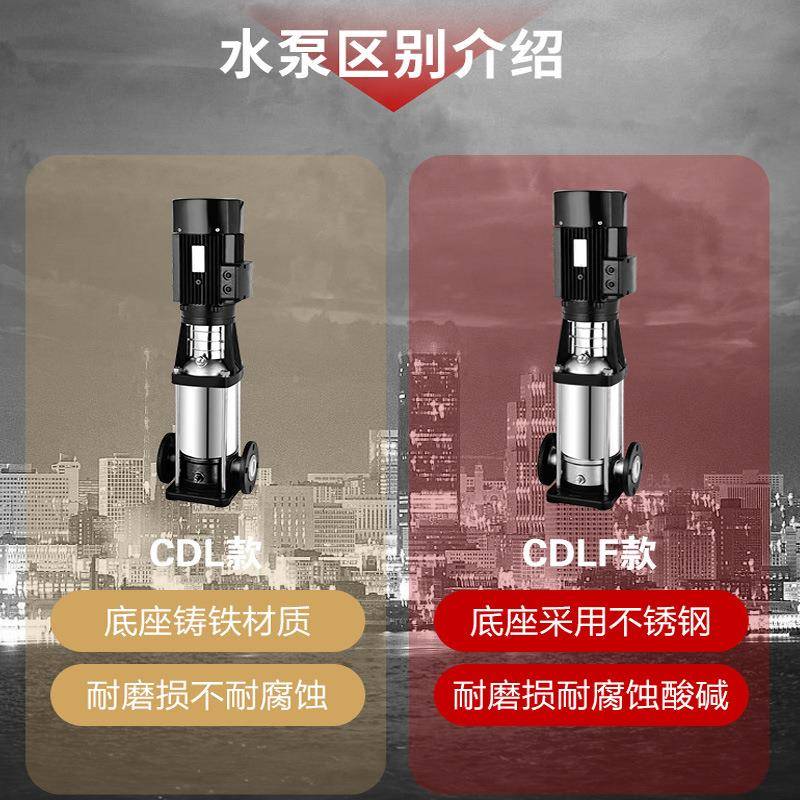 dl立式离心多级泵扬程楼层高筑工c地增压循环耐高温VBR多级泵建厂