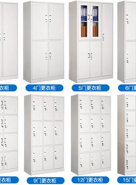 P物C加工厚文件柜厂办公室财务凭家证资料档案柜员带锁ZH001储柜