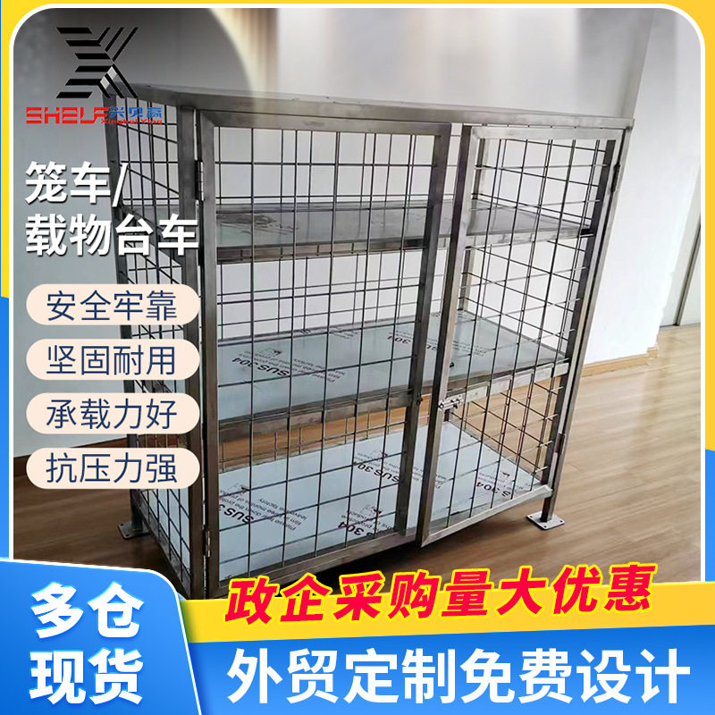 折叠物流周转台车商超快递仓库