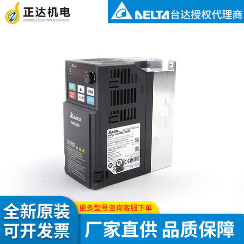 台达VFD2A8ME21ANNAA原装电机