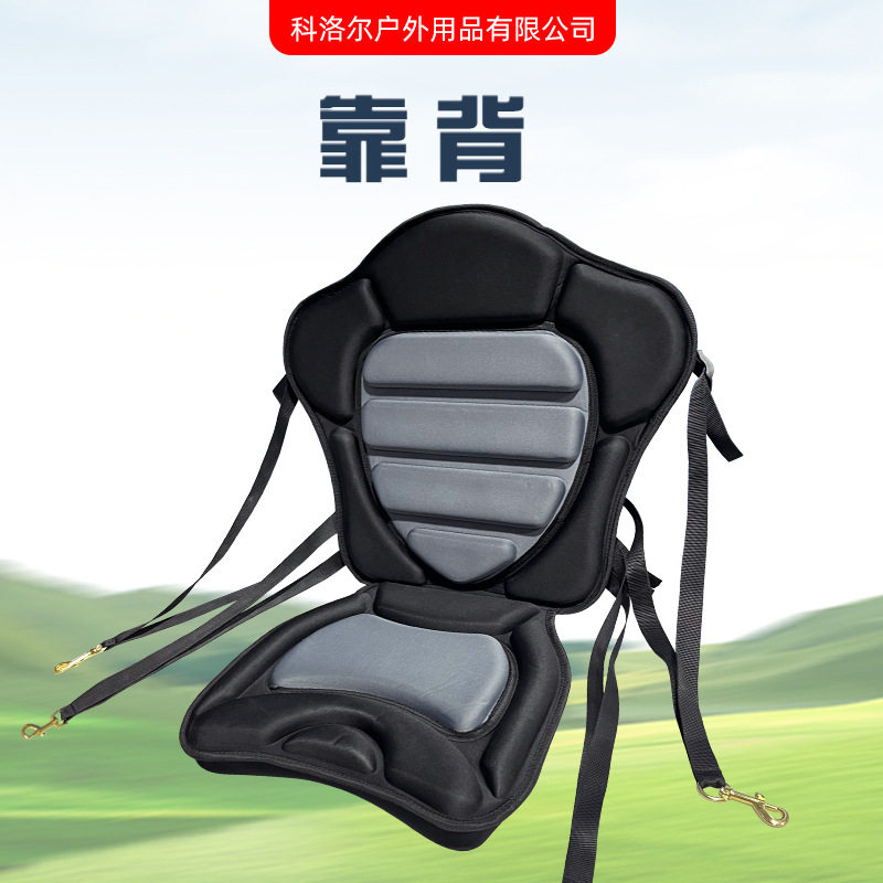 EVA高发泡压模充气船坐垫靠背