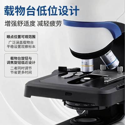 奥林斯便CX系列实验室捷操作生UEJ物细胞显巴微镜