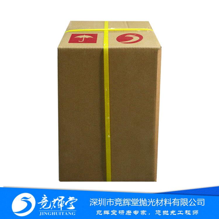 厂家现货金属粗磨滚光锌油钢不锈钢铝ZLL合金钛研金属抛光膏不锈