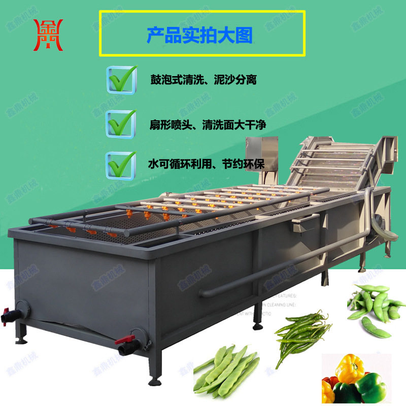 蔬菜气泡清洗机高压连续去杂水