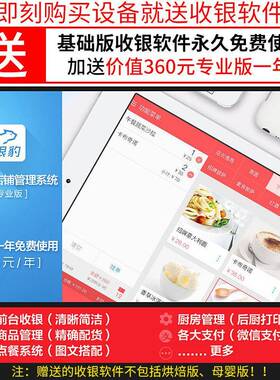 机佳博GPL8060I热敏HNO打印80m卖m后厨打印机外厨房餐1饮80mm小票