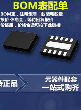 EP3C25E144C8NTQFPWTS144逻ATERAL/编可程辑FPGA芯片