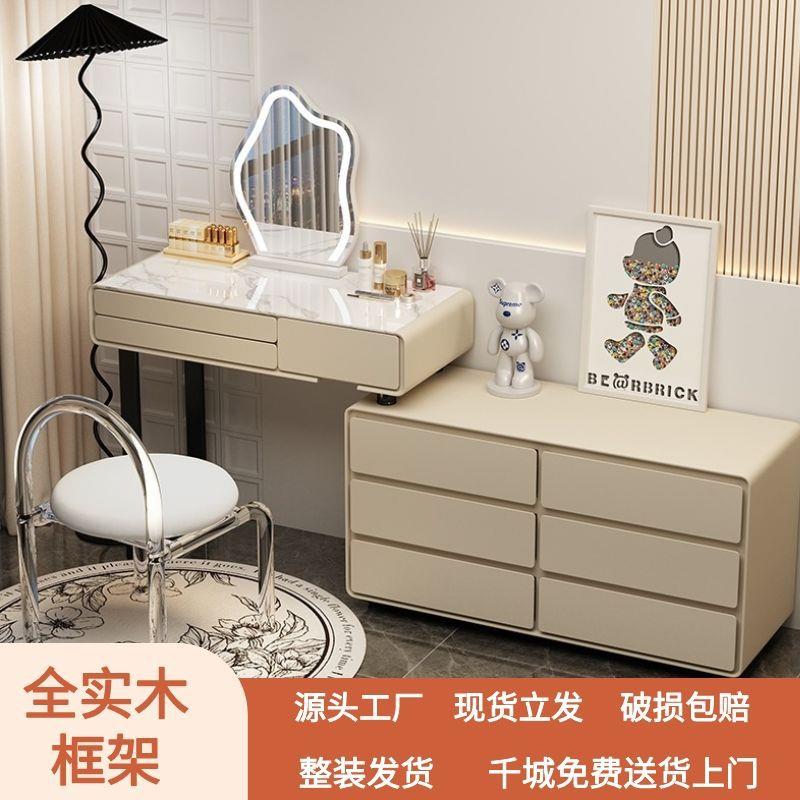 梳妆台实木奶款油风卧室简约新化妆现台极简斗柜一代体岩板WLD化
