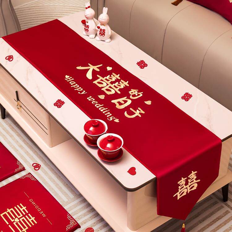 结婚婚桌旗红色茶桌婚房布布F996HS5M几置装饰餐桌电视柜盖布礼用