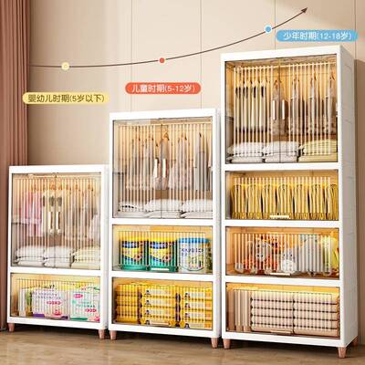 用收衣纳柜多家层衣服被储物柜褥子塑料儿童橱加厚翻盖NHY6085式