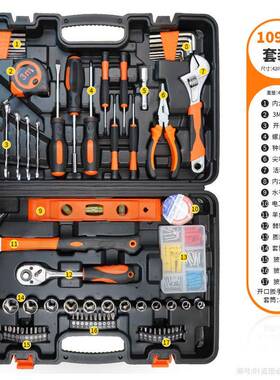 箱具家庭维工具全套工全套木工电工专用修车载工具多功UNM能组垒