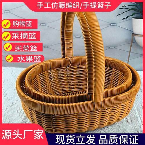 M38两件套购物篮手工编织藤篮菜篮子手提水果篮草莓蘑菇篮鸡蛋篮