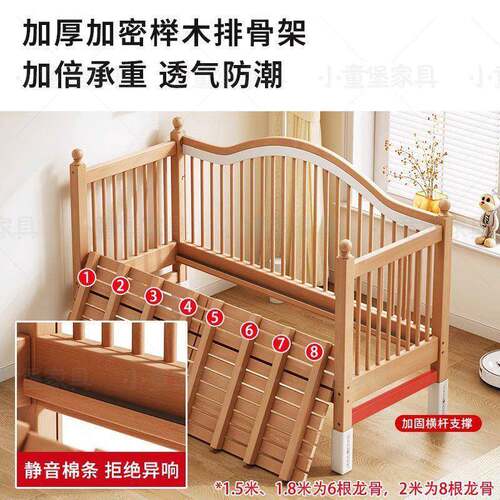 696拼接床加宽床边儿童床宝儿宝小床榉木婴床拼接大床可钉制加床