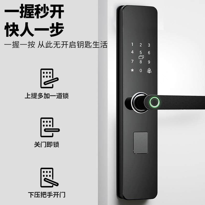 指纹锁密码锁用门锁防盗门通智能锁S39-07子锁进户门入电户大家门