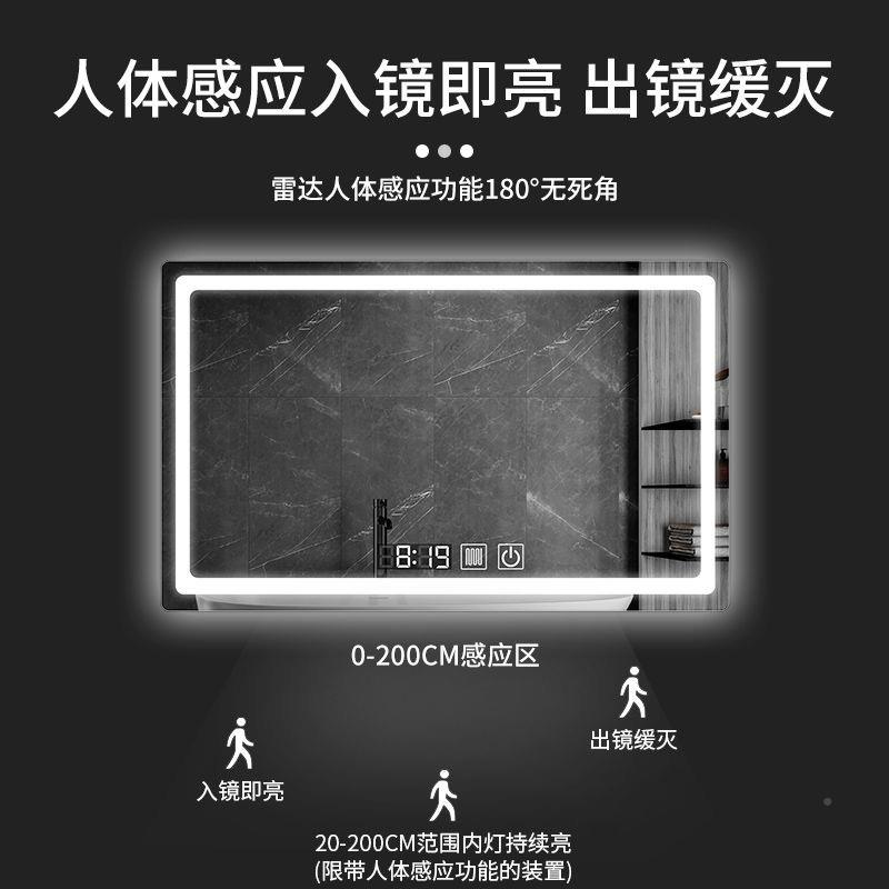 触室卫生间智能镜子摸屏方形eF9795M96带灯ld发光化妆台洗浴手间