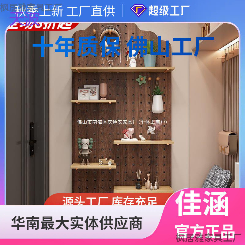 Rtd实木洞洞板墙上置物架木质墙壁挂墙书架隔板收纳架挂板墙面架