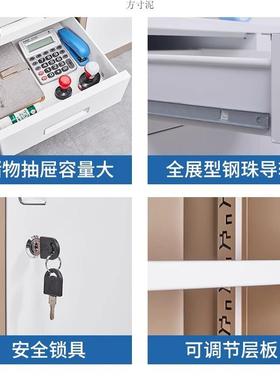 ITM钢制办公柜室桌下收纳物柜铁皮文柜矮储柜白色带锁抽屉柜件资