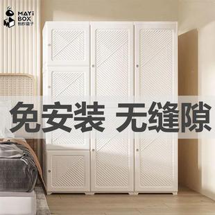 简免安装 衣柜2EVM租房家用女卧室折叠单人 衣神器易组柜装 205新款