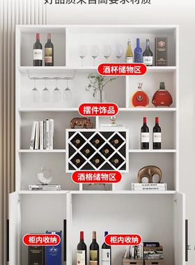 酒柜墙厅用红酒储物柜子现代家简客约酒65773柜餐边靠柜一体玄关