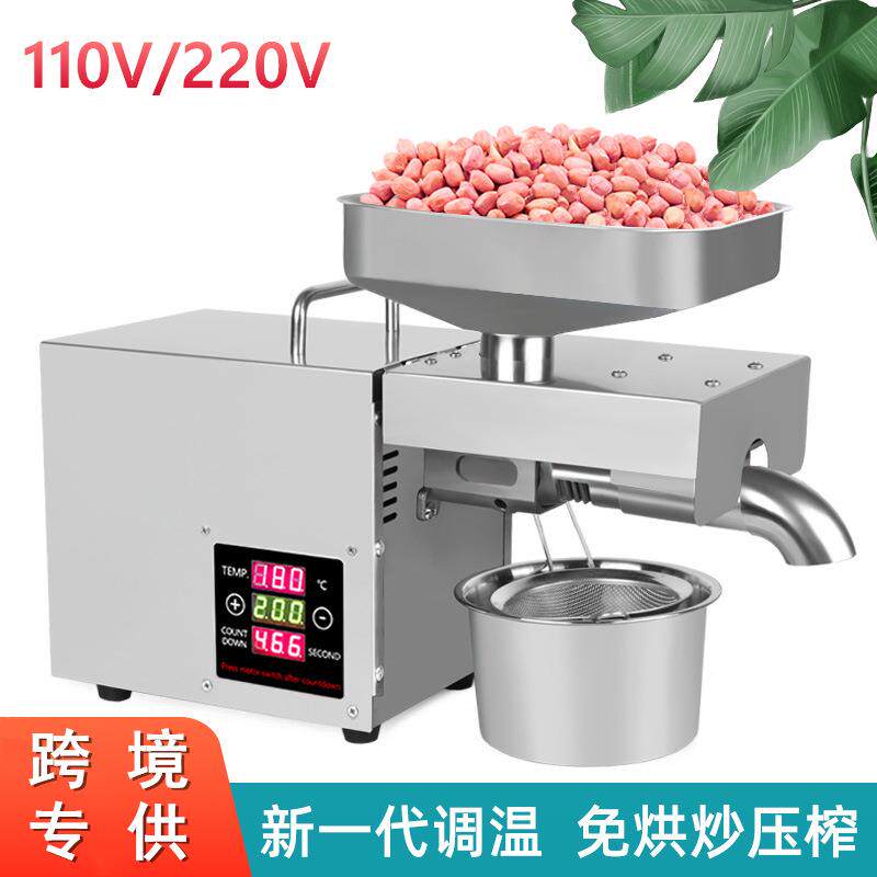 L出T01T无品牌/温控全自动家用用商小型不锈钢榨油机口冷热榨油机