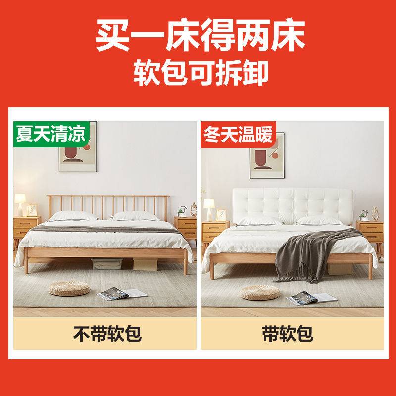 榉木实木床1.8米带软包轻奢家用主卧双人床1.5米出租房床1m单人床