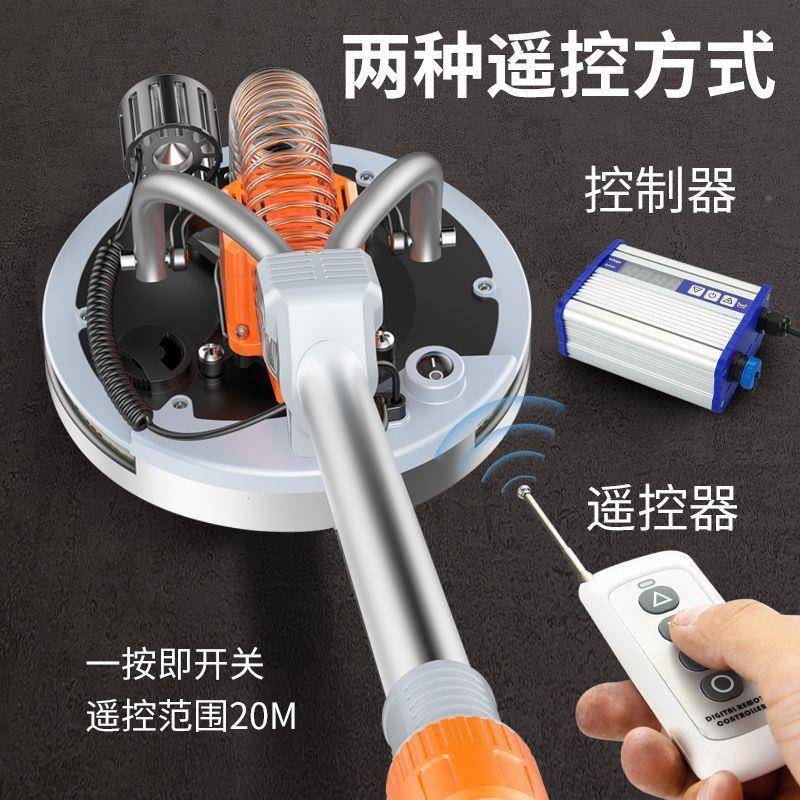 腻子打磨机墙面墙砂壁长打磨机GYN无刷纸打磨超轻自无尘磨墙杆吸