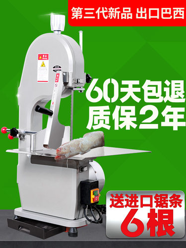 锯骨机电动切骨机台式切骨头剁肉冻肉切割电锯家用据骨商用剧骨机