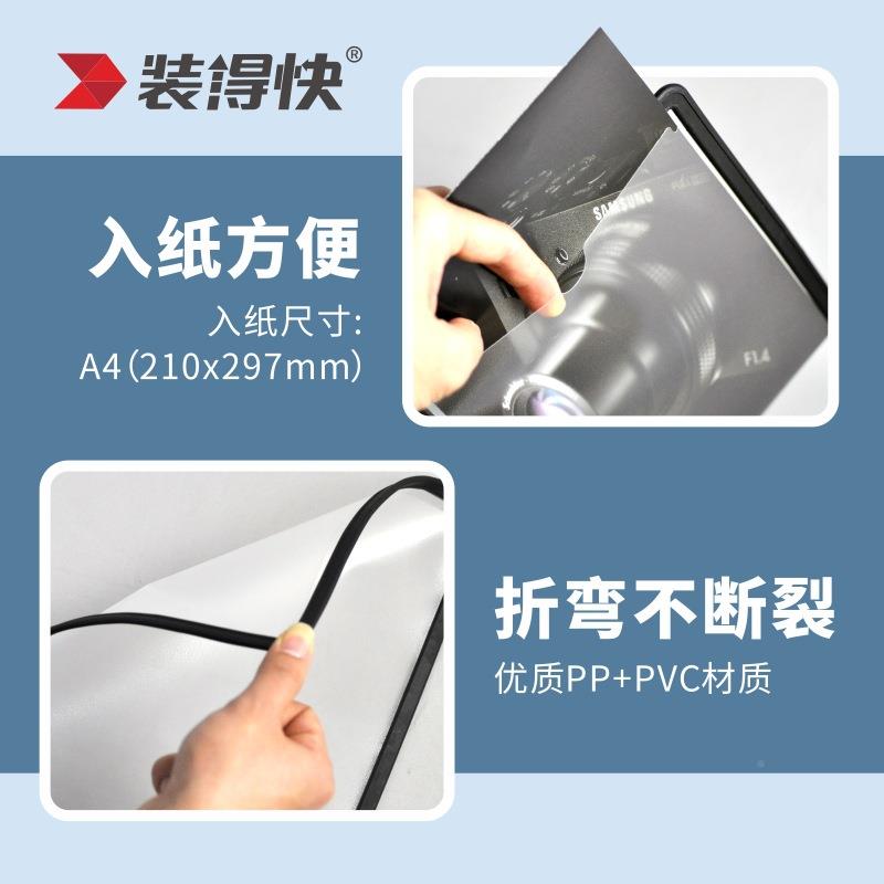 装得PIZ0快A4挂示式翻页文件透明活架页资料展示架2张挂壁式展架