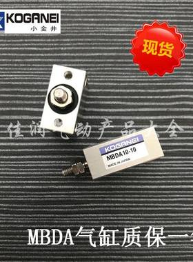K0O金GANEI小井小型方形气缸MBDXA101MBDA10X4/10X6/10X8贴无品牌